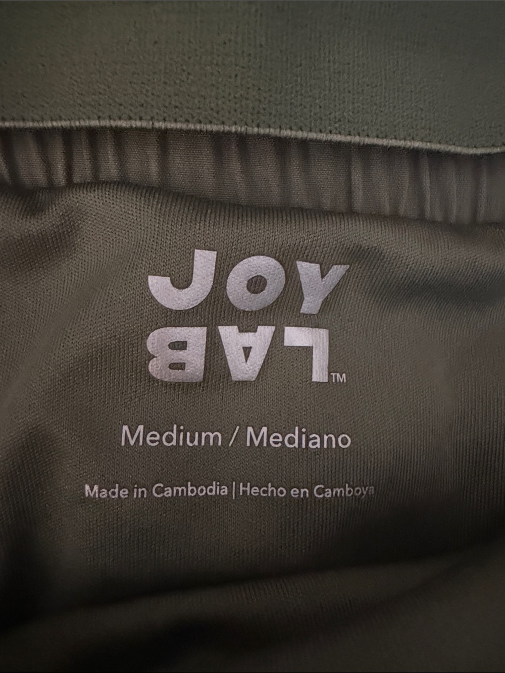 JoyLab Olive Athletic Drawstring Shorts - Picture 2 of 3